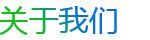 關(guān)于洛覓